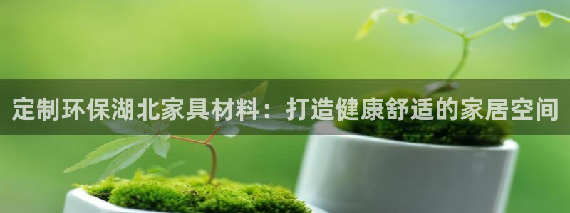 杏耀代理连接