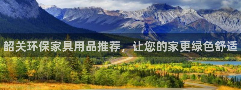 杏耀官方