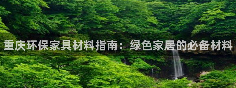 杏耀注册登录官网