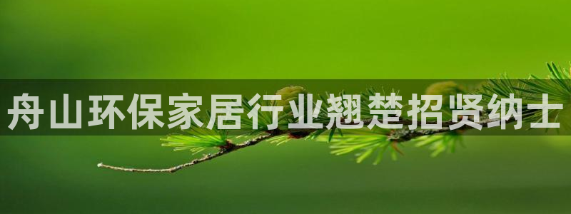 杏耀平台首页