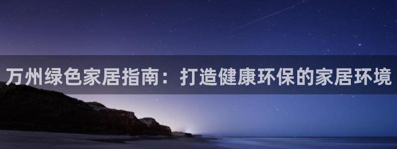 杏耀平台怎样