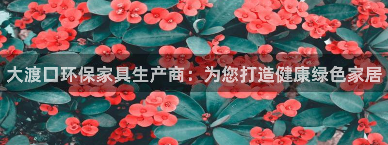 杏耀网页手机登录