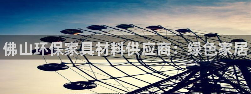 杏耀平台注册入口