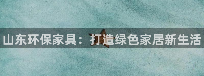 杏耀平台服务中心怎么样
