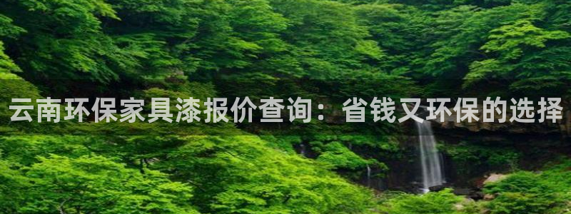杏耀官方