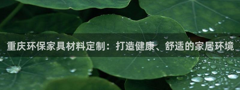 杏耀官网游戏