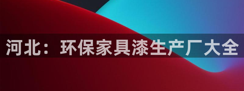 杏耀注册登录