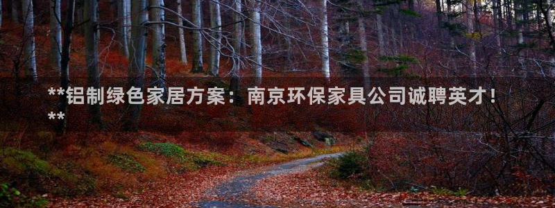 杏耀app怎样申请退款