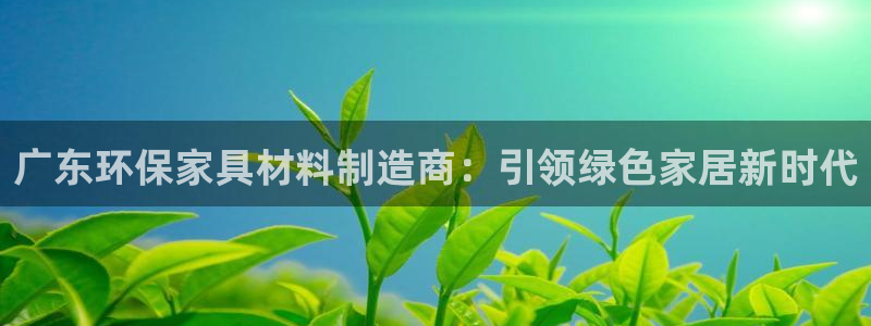 杏耀平台注册代理