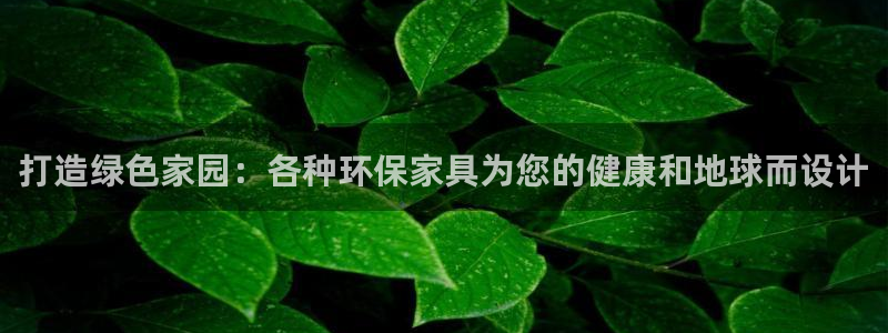 杏耀平台地址