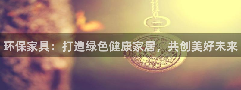 杏耀官网网站中心