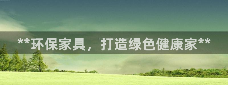 杏耀平台代理
