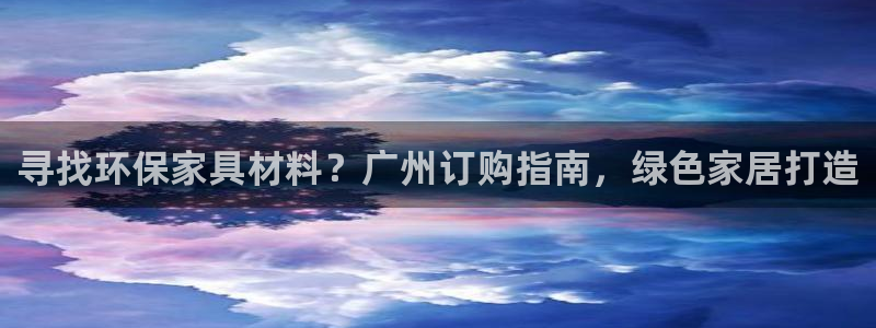 杏耀平台是真的吗