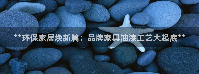 杏耀平台是真的吗