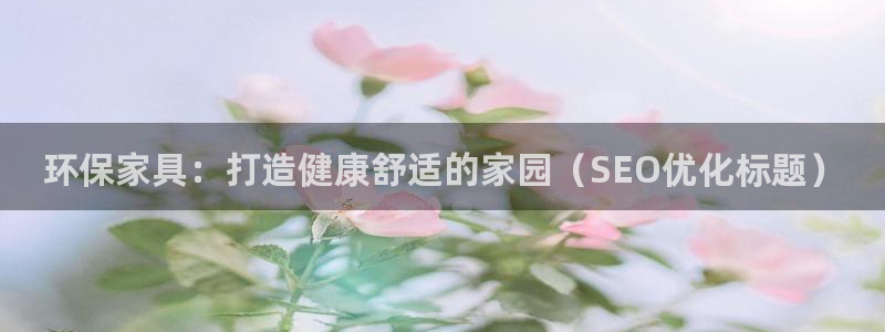 杏耀平台指定