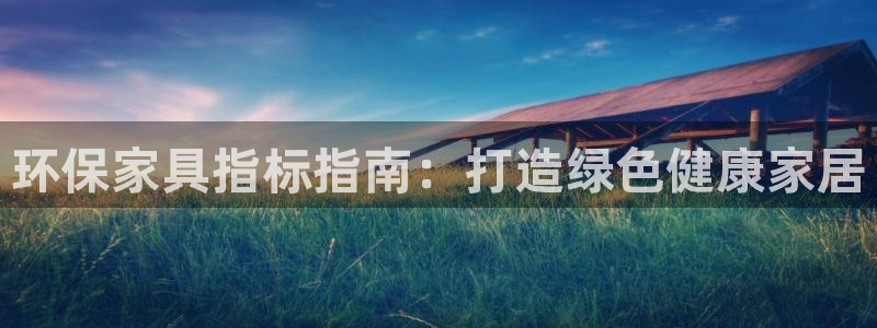 杏耀平台网站是什么