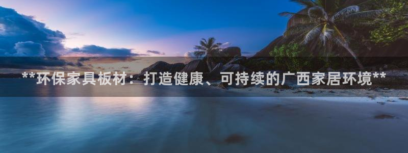 杏耀平台手机