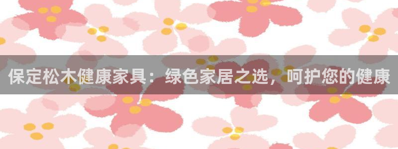 杏耀平台怎样