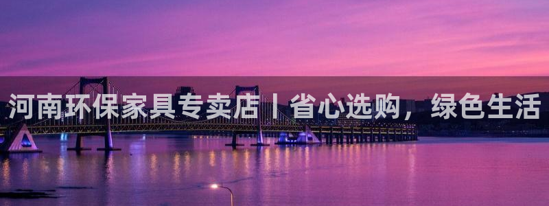 杏耀平台线路测速