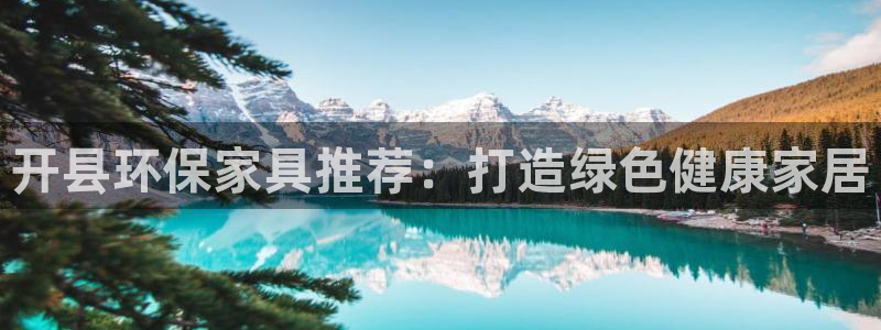 杏耀开户app下载