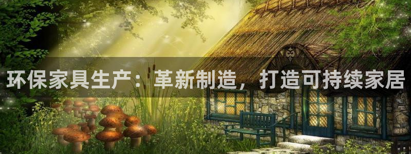 杏耀3代理