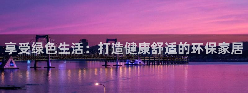 杏耀平台注册入口