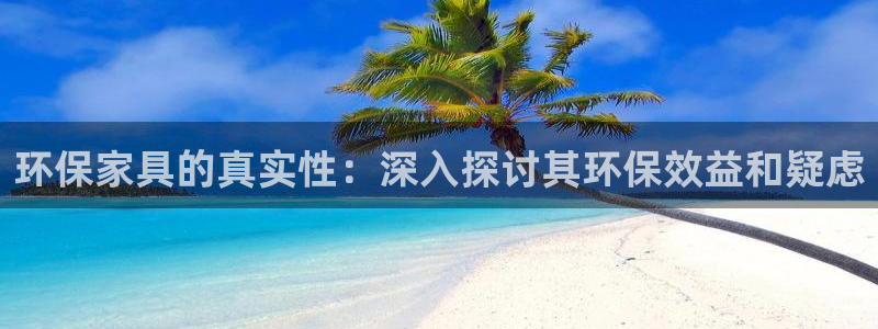 杏耀平台登陆官网
