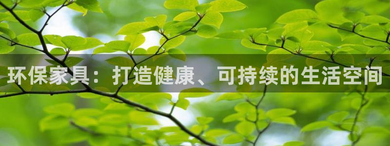 杏耀平台线路