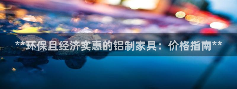 杏耀官方