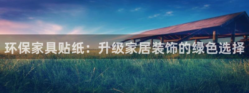 杏耀平台线路