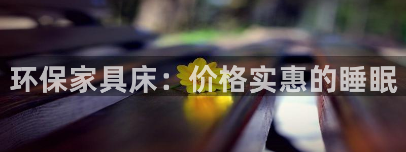 杏耀平台服务中心