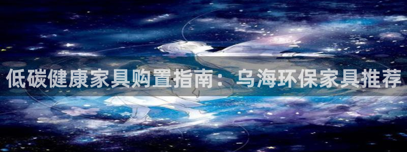 杏耀平台指定