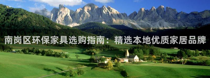 杏耀app怎样申请退款