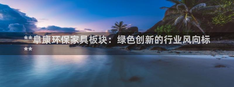 杏耀app怎样申请