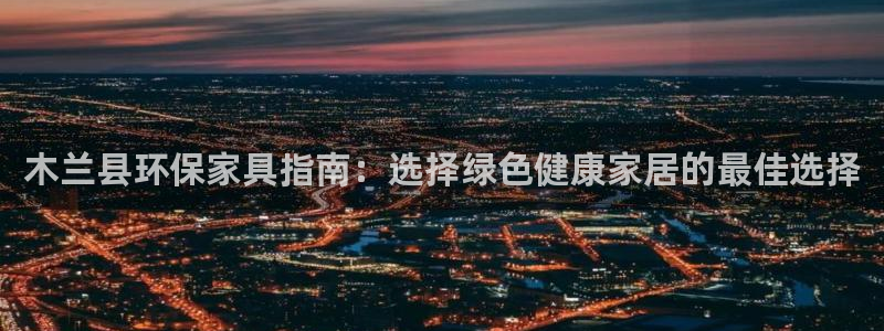 杏耀客户端登陆