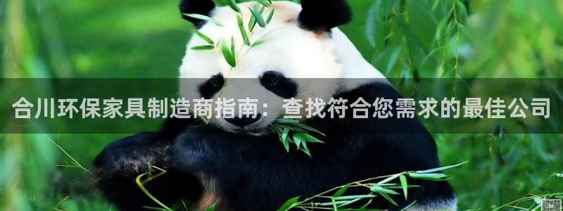 杏耀平台官网