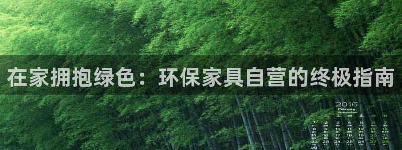 杏耀平台登录入口