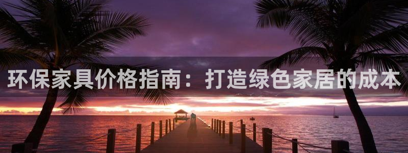 杏耀注册登录官网