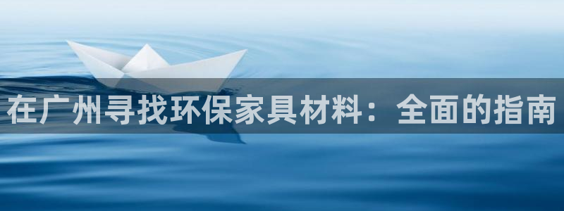 杏耀注册登录官网