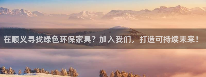 杏耀平台已注册入口