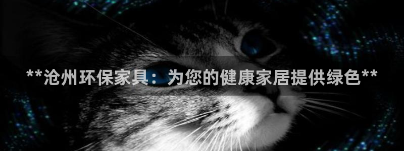 杏耀代理连接