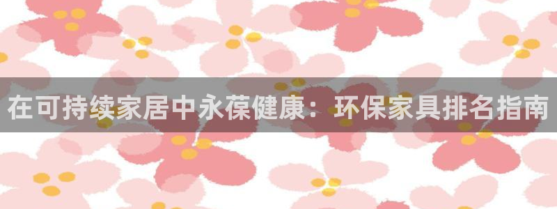 杏耀平台娱乐登陆
