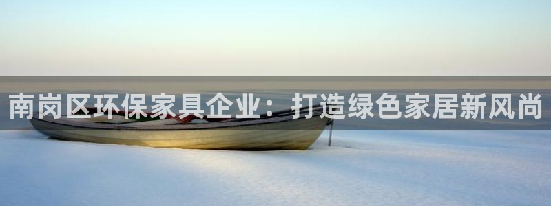 杏耀代理注册