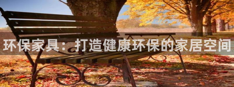 杏耀平台线路