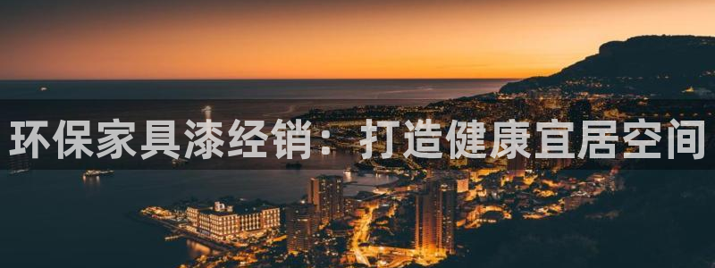 杏耀平台主管
