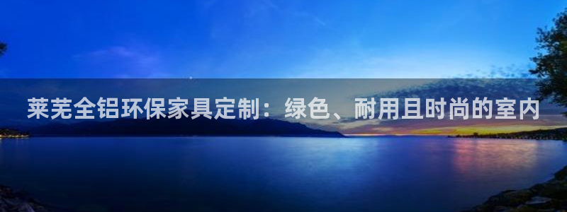 杏耀网页手机登录
