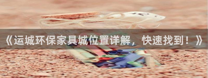 杏耀管网登录