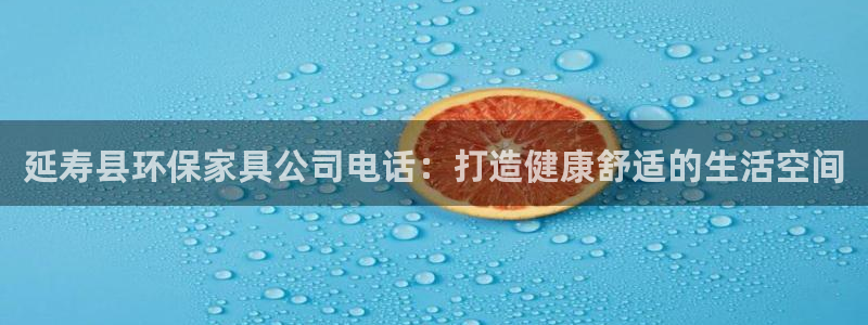 杏耀登陆
