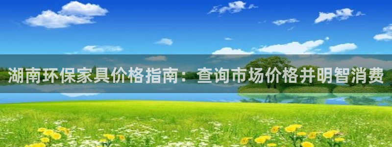 杏耀平台登录网址是什么