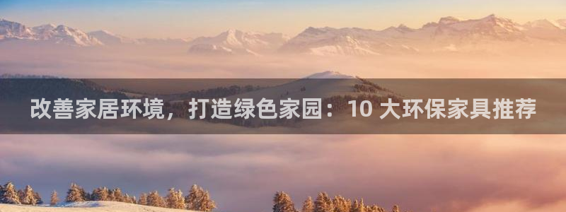 杏耀平台主管